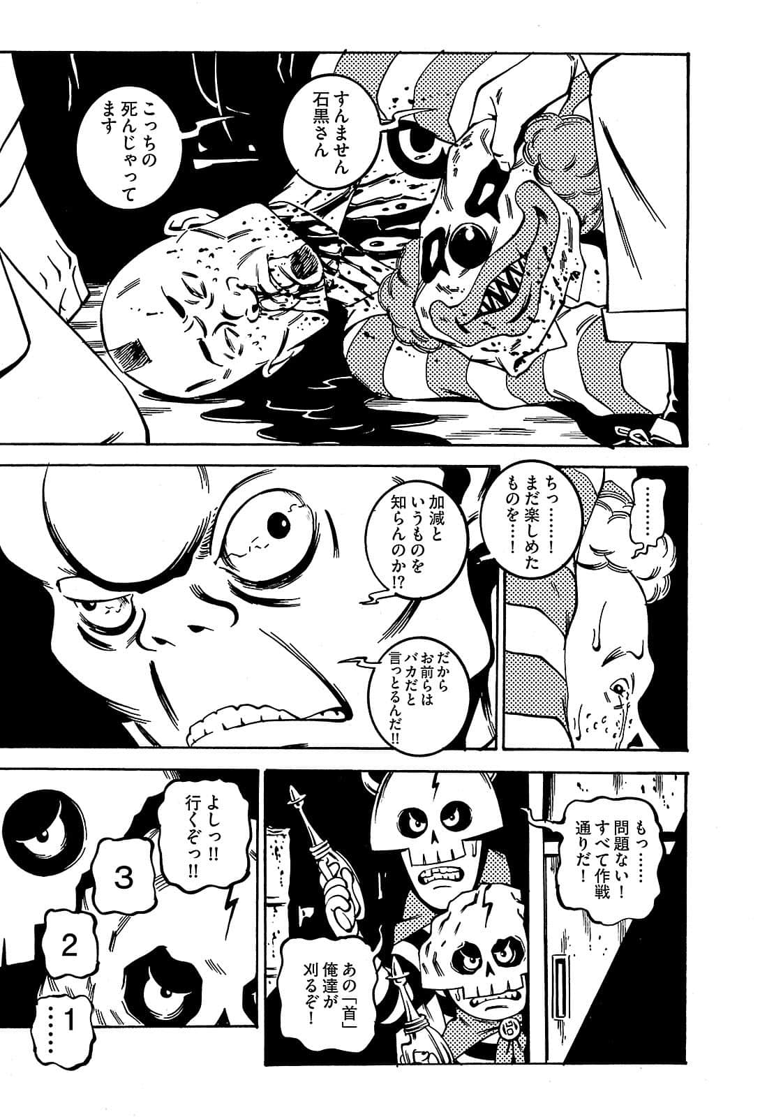 Page 163