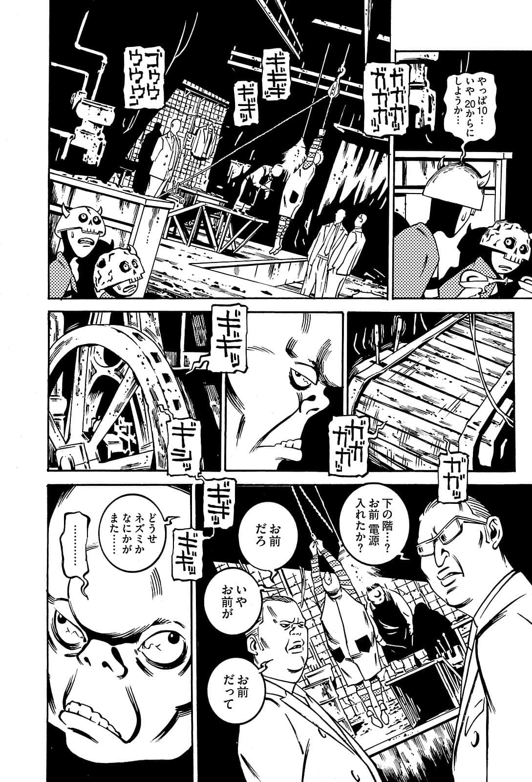 Page 164