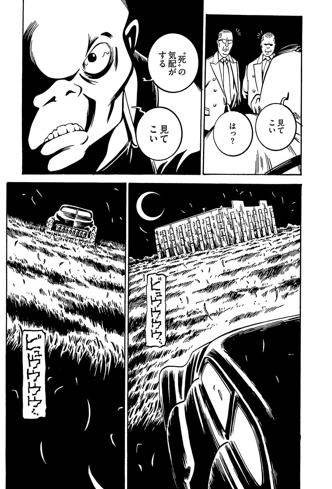 Page 165