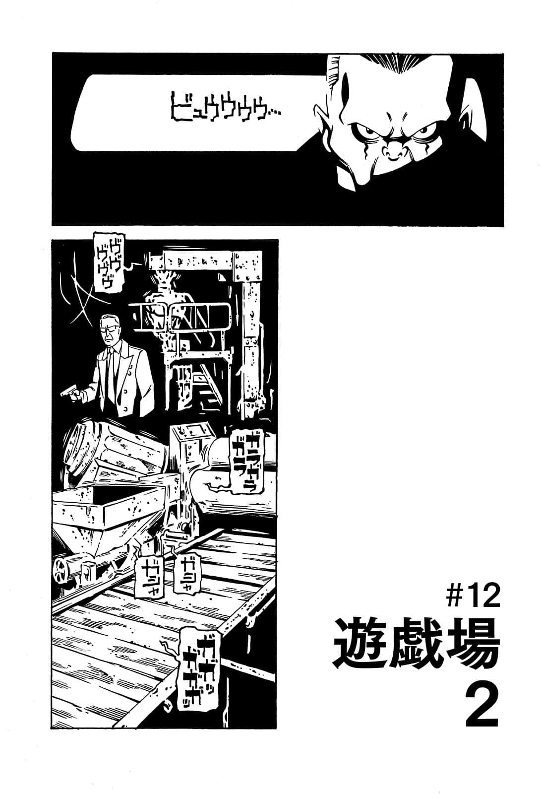 Page 166
