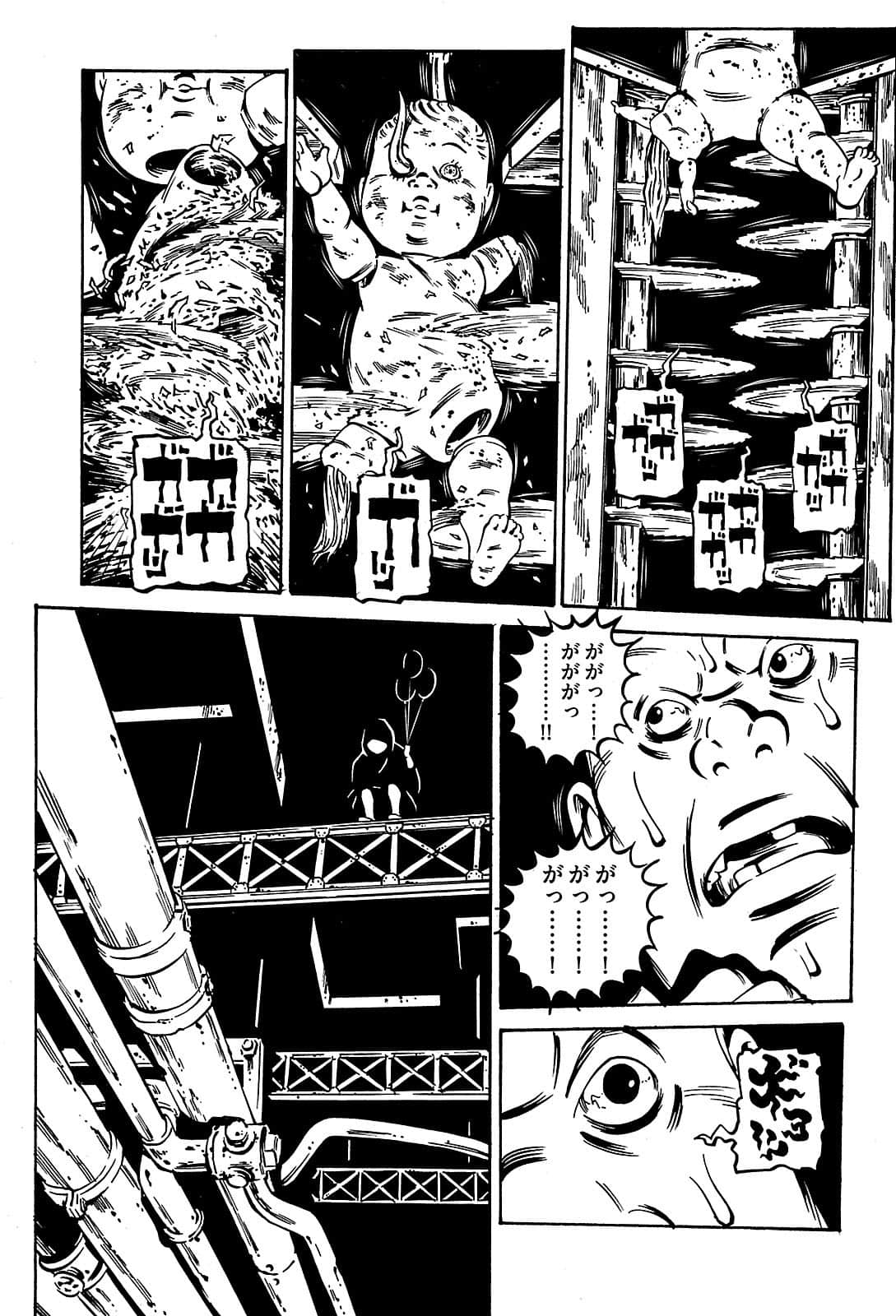 Page 170