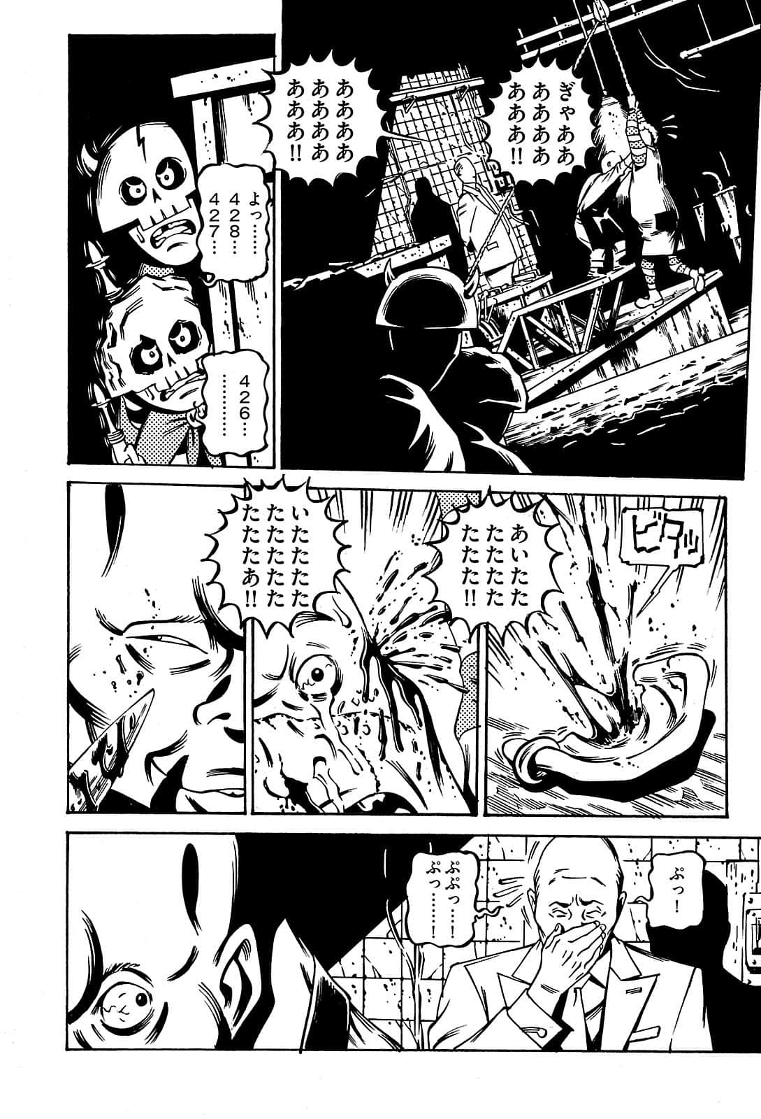 Page 172