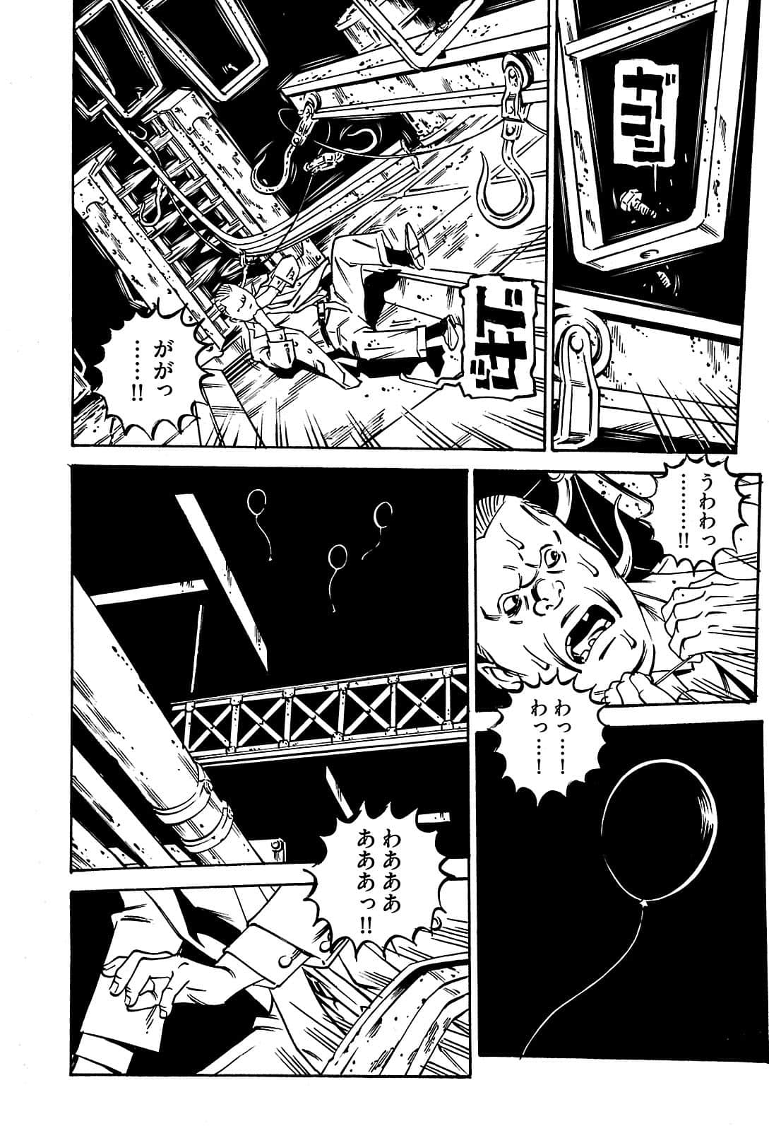 Page 176