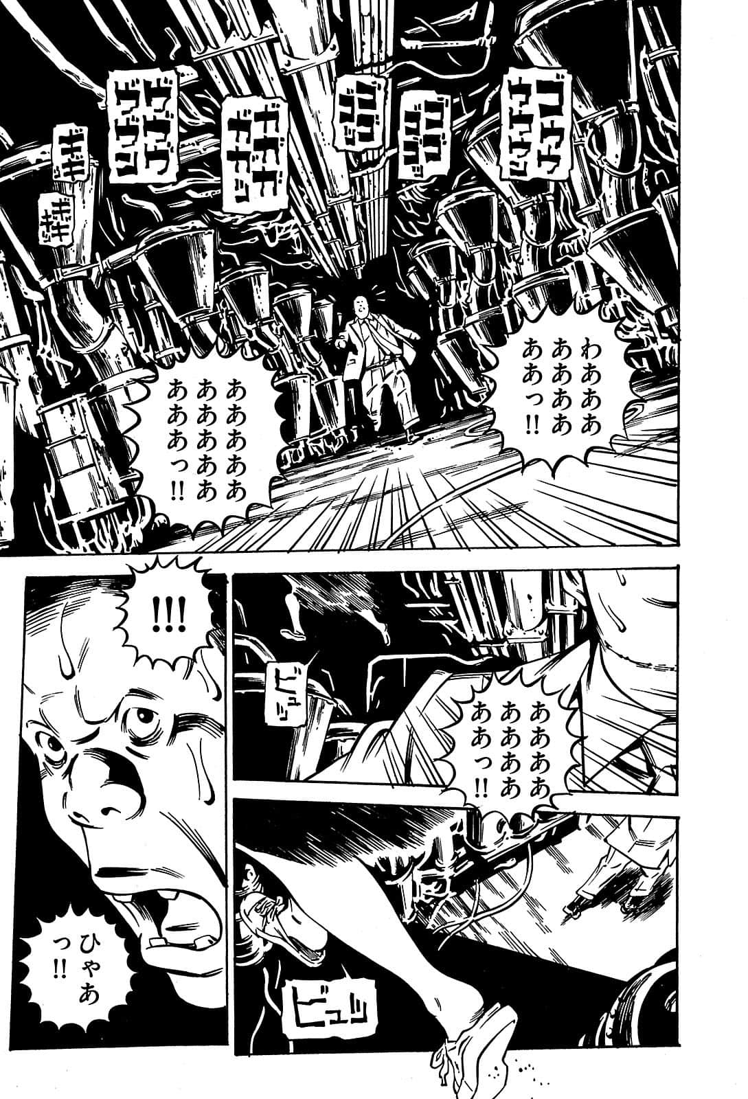 Page 177