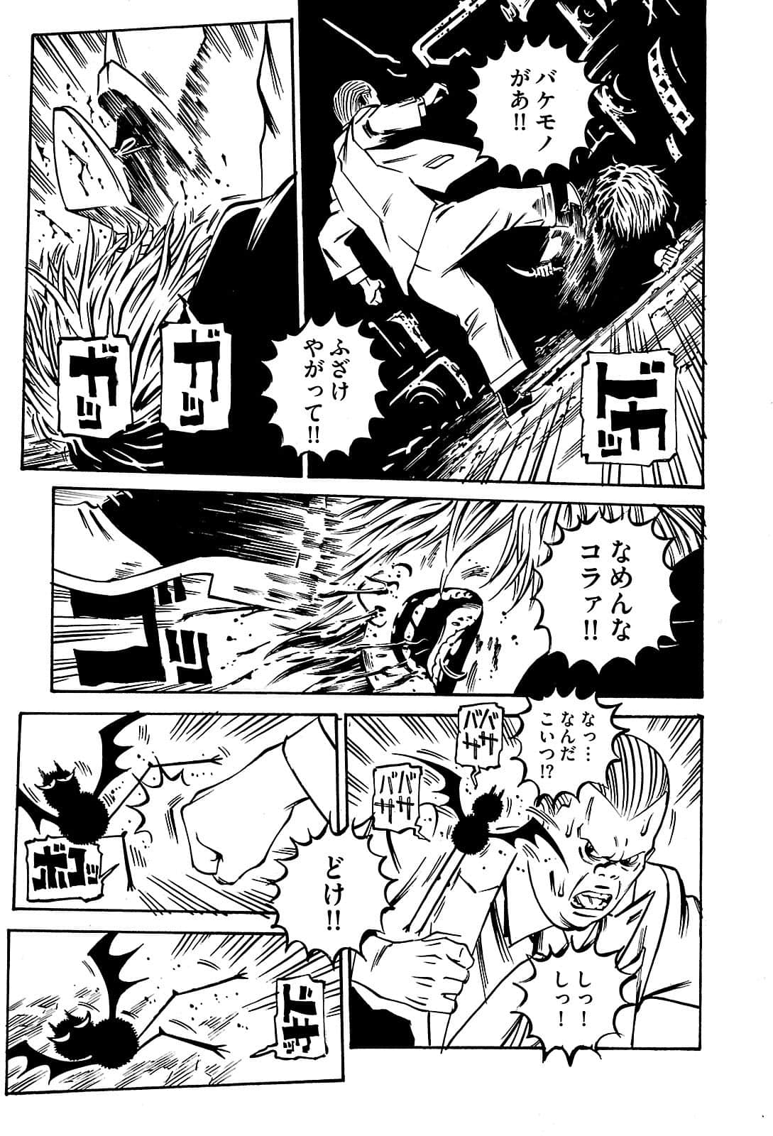 Page 181