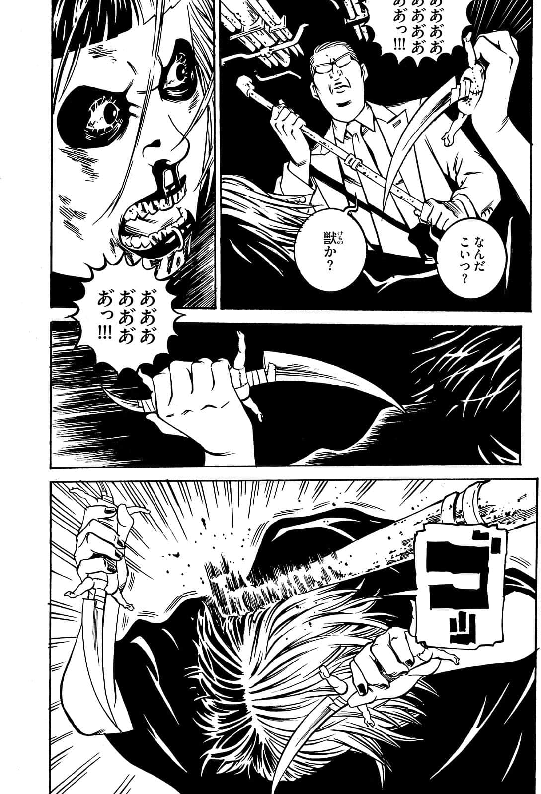 Page 184