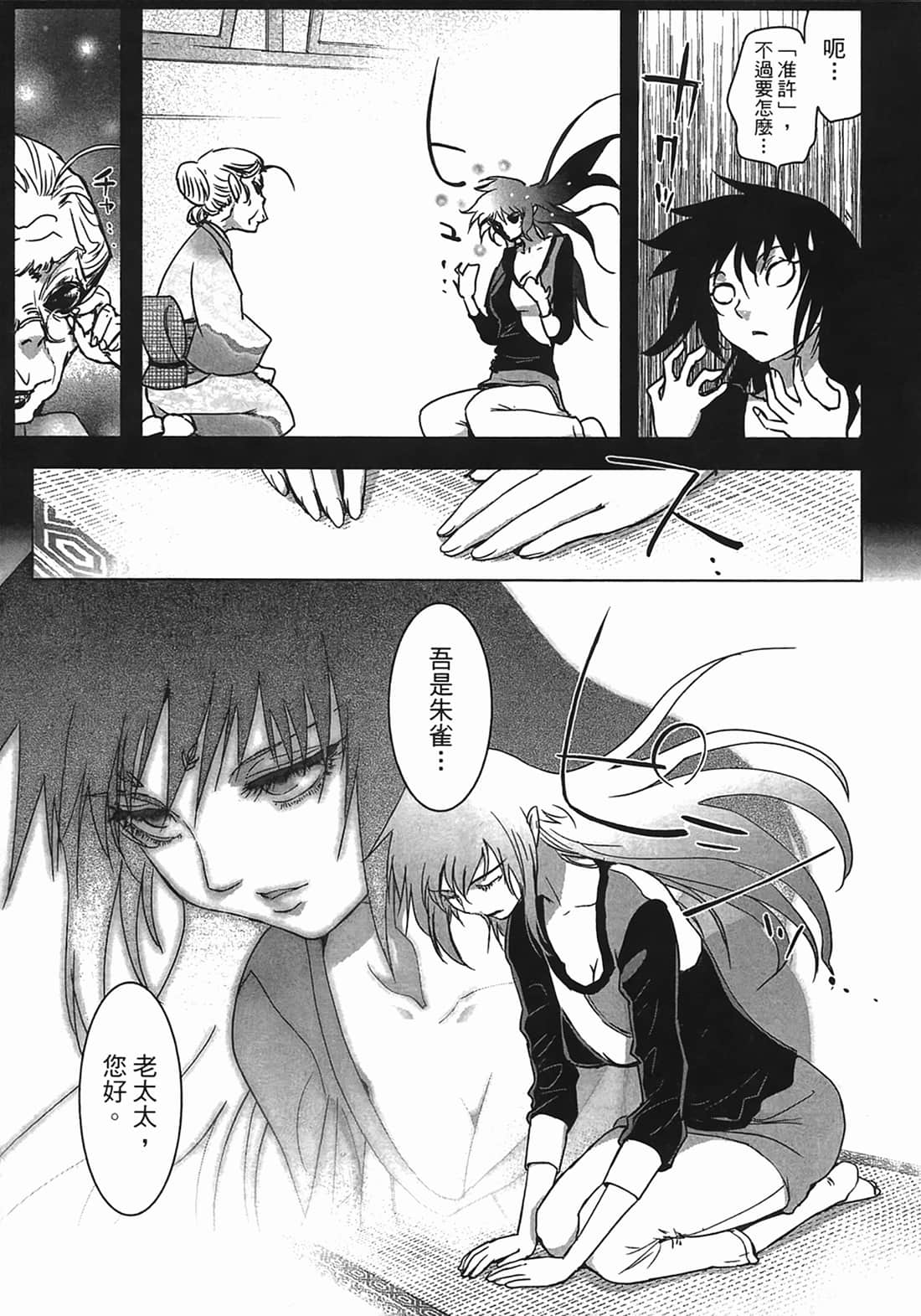 Page 46