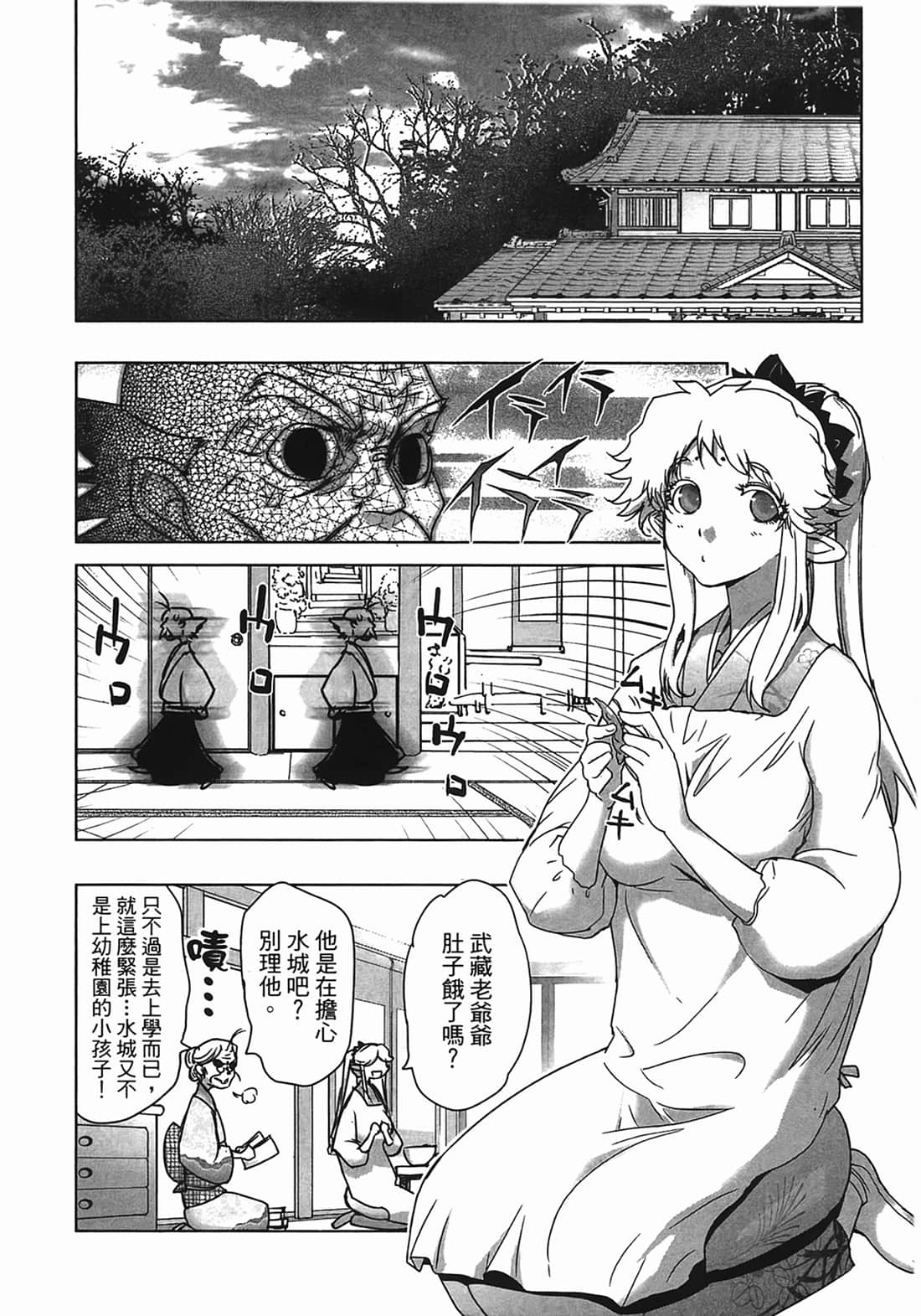 Page 95