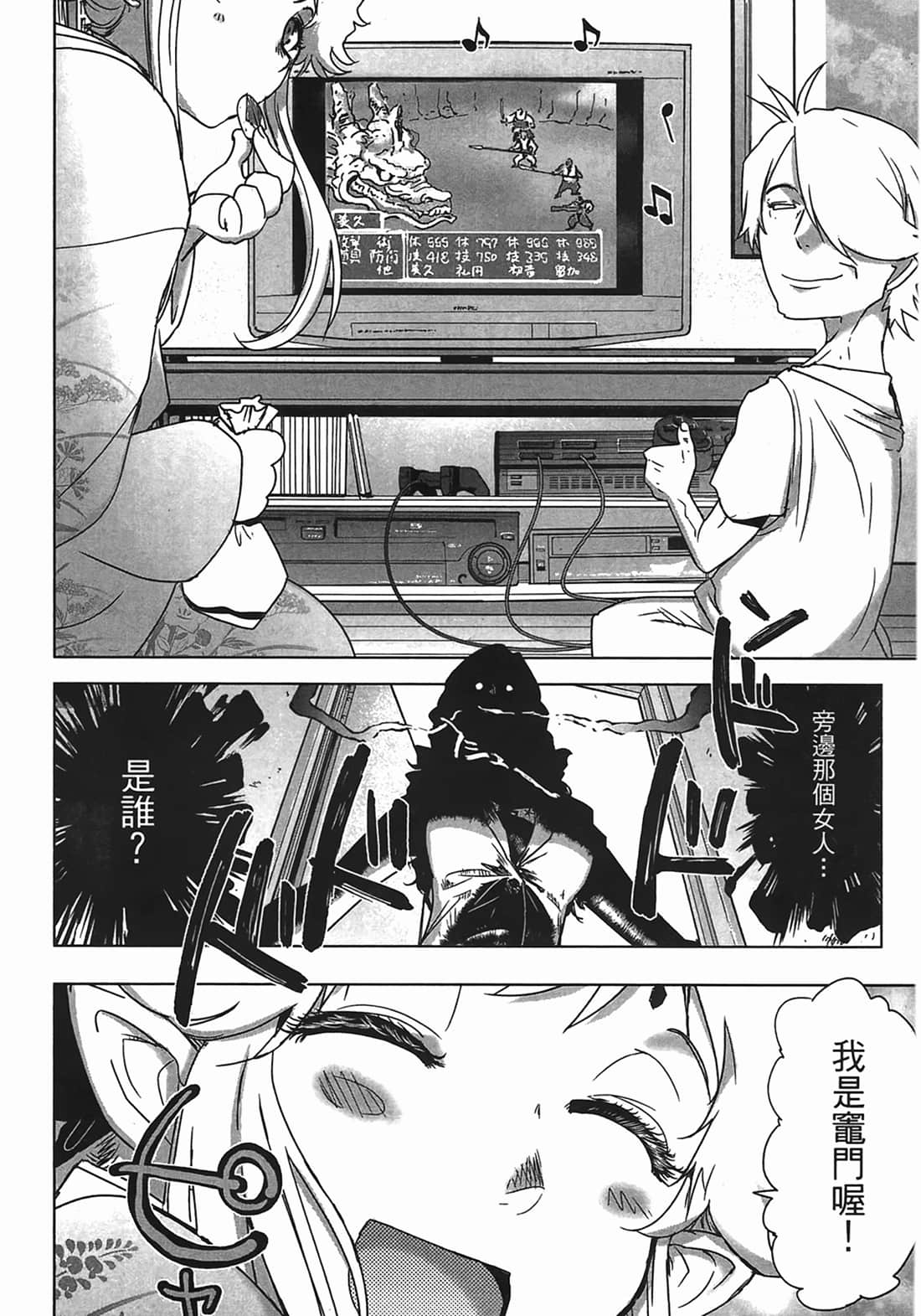 Page 117