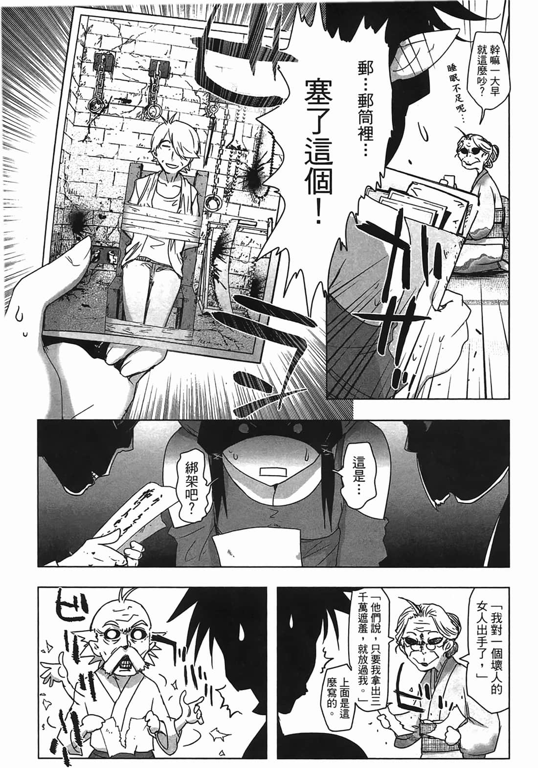 Page 122