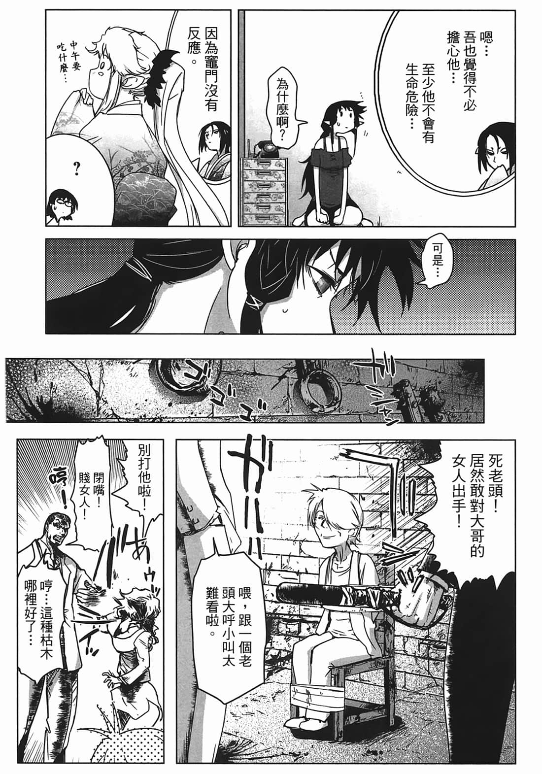 Page 124