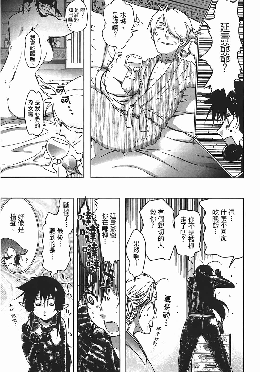 Page 128