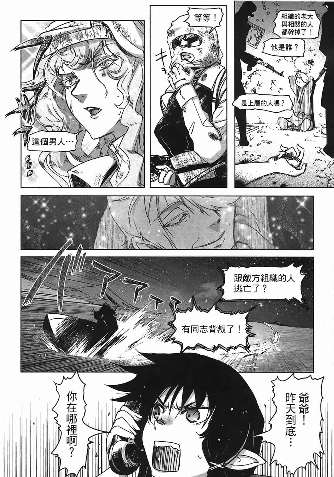 Page 129