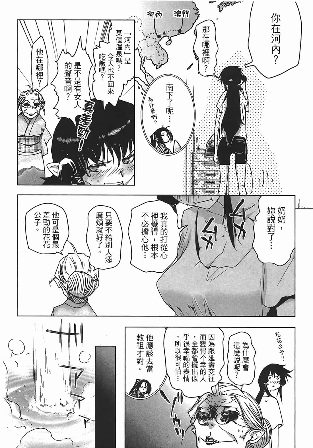 Page 131