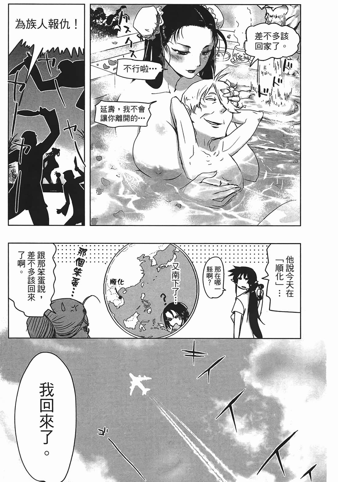 Page 132
