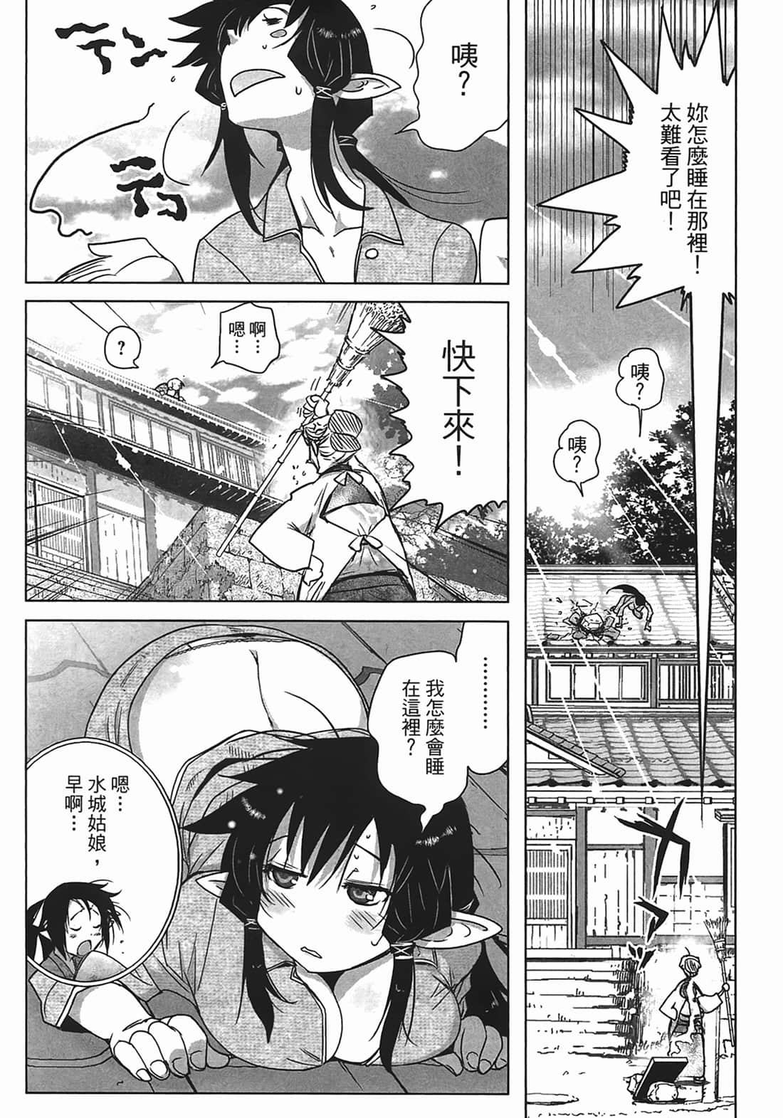 Page 140