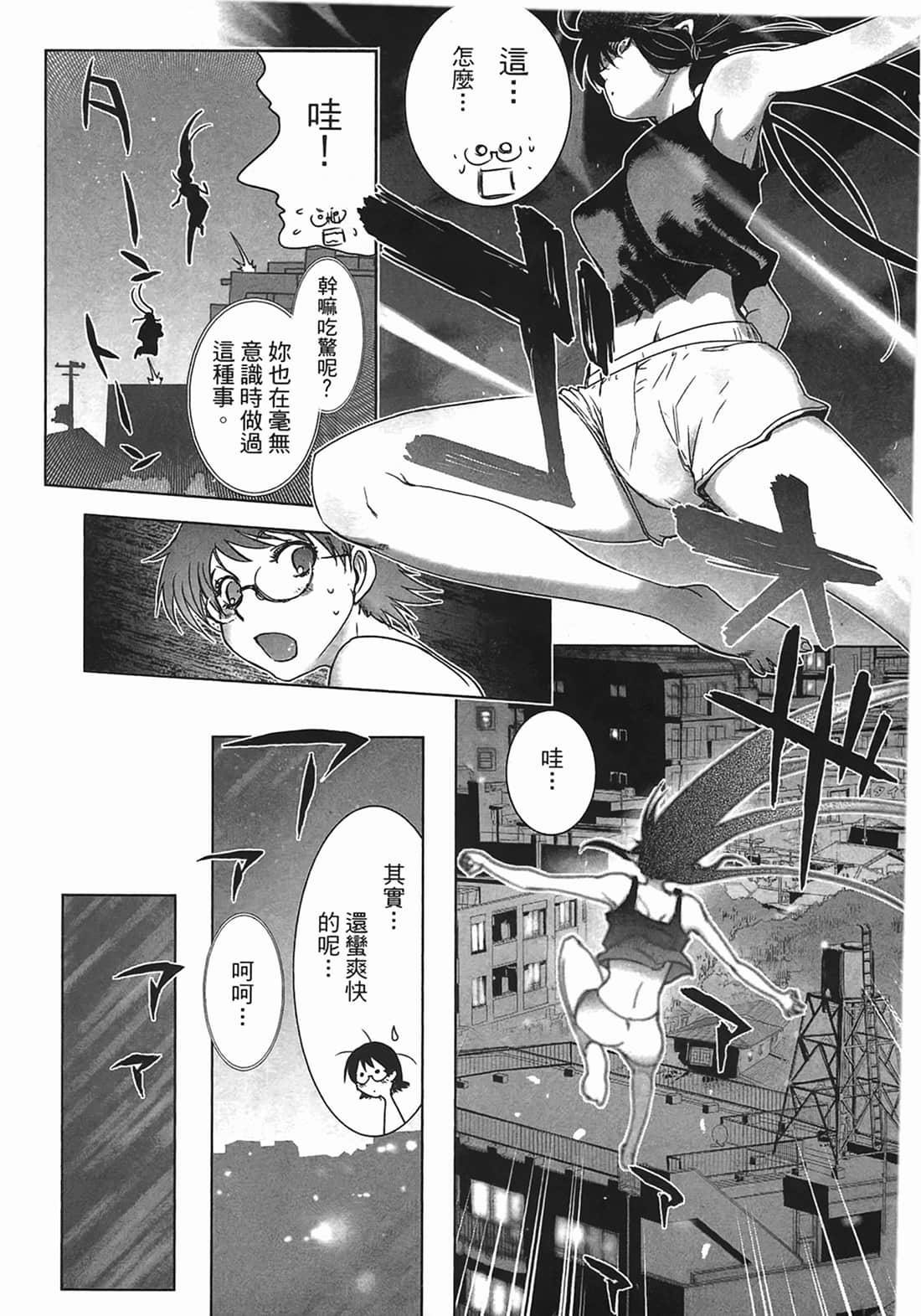 Page 153