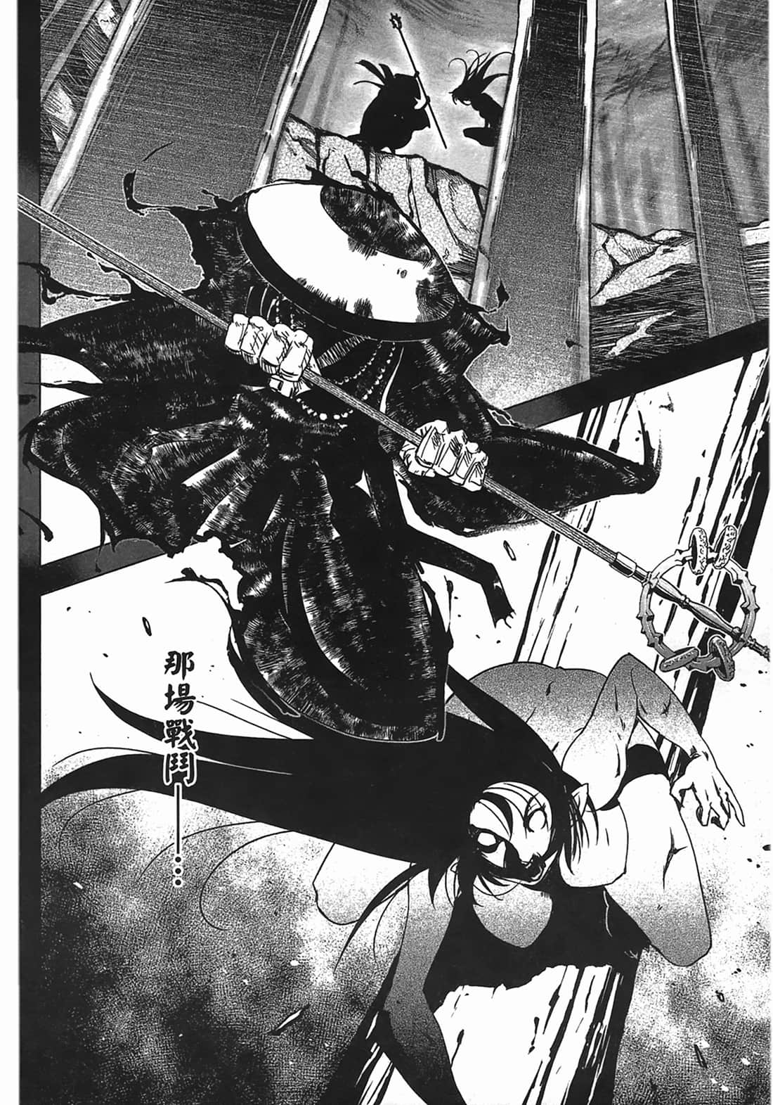Page 165