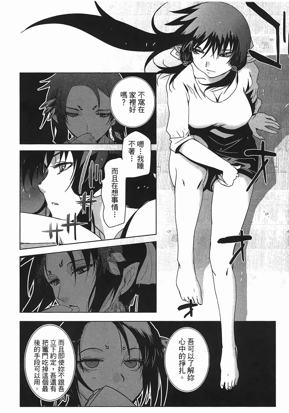 Page 177