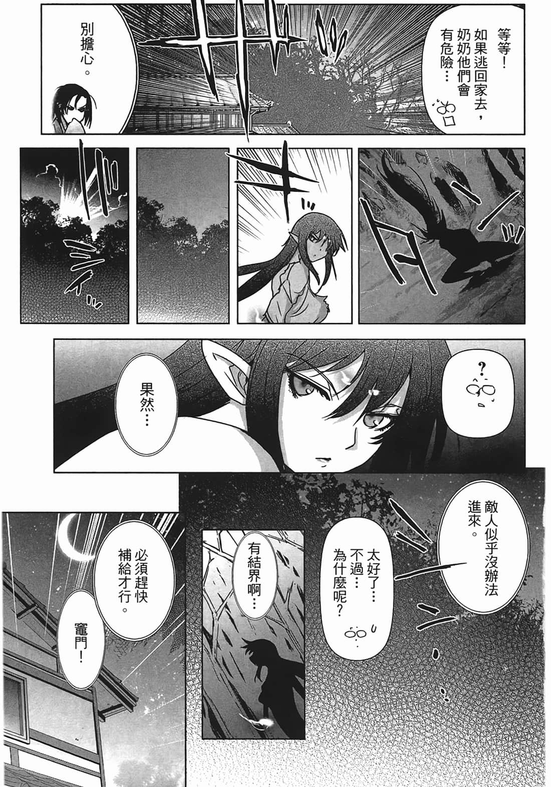 Page 184