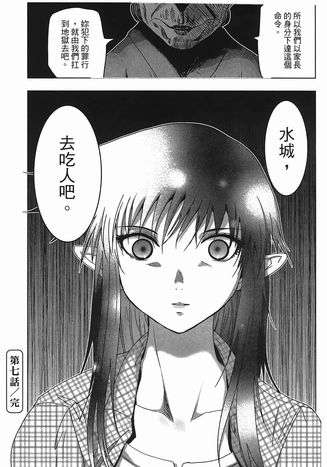 Page 187