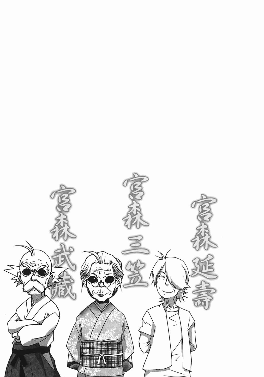 Page 188