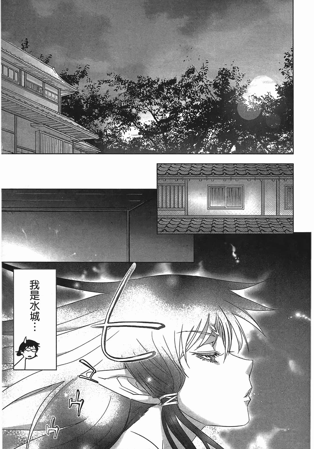 Page 190