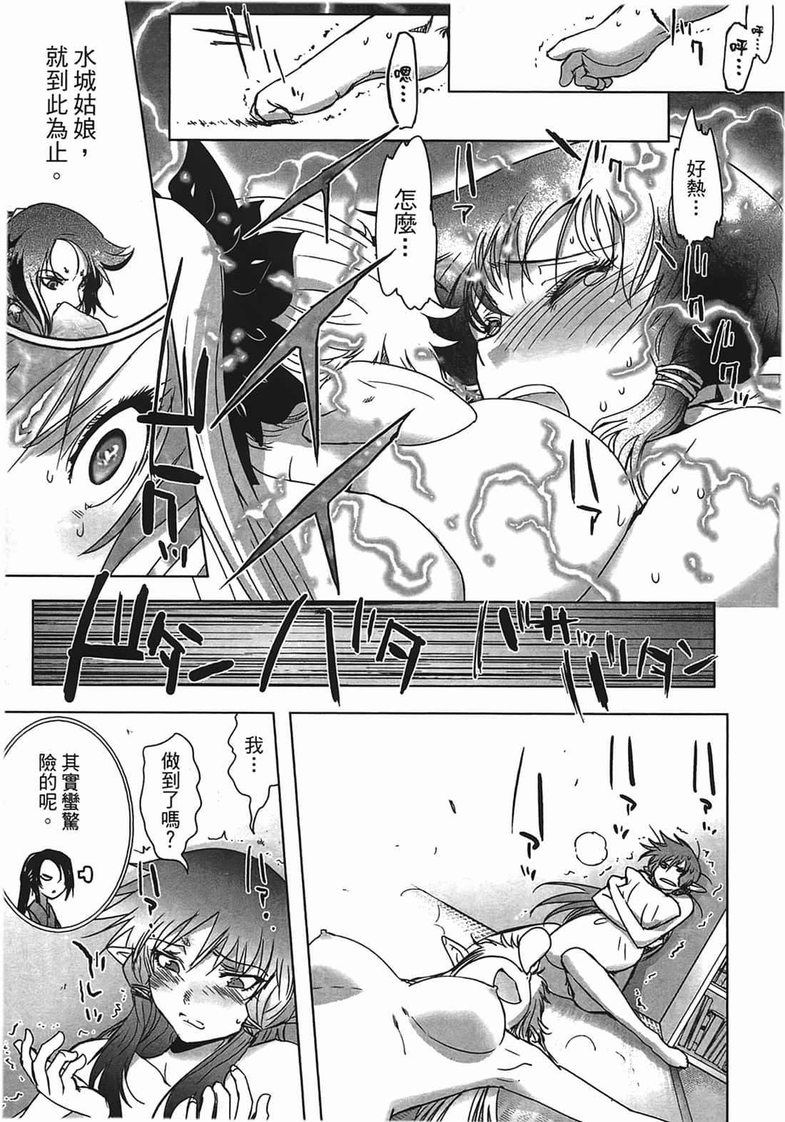 Page 196