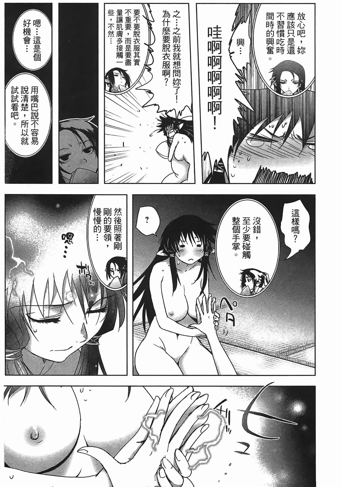 Page 198