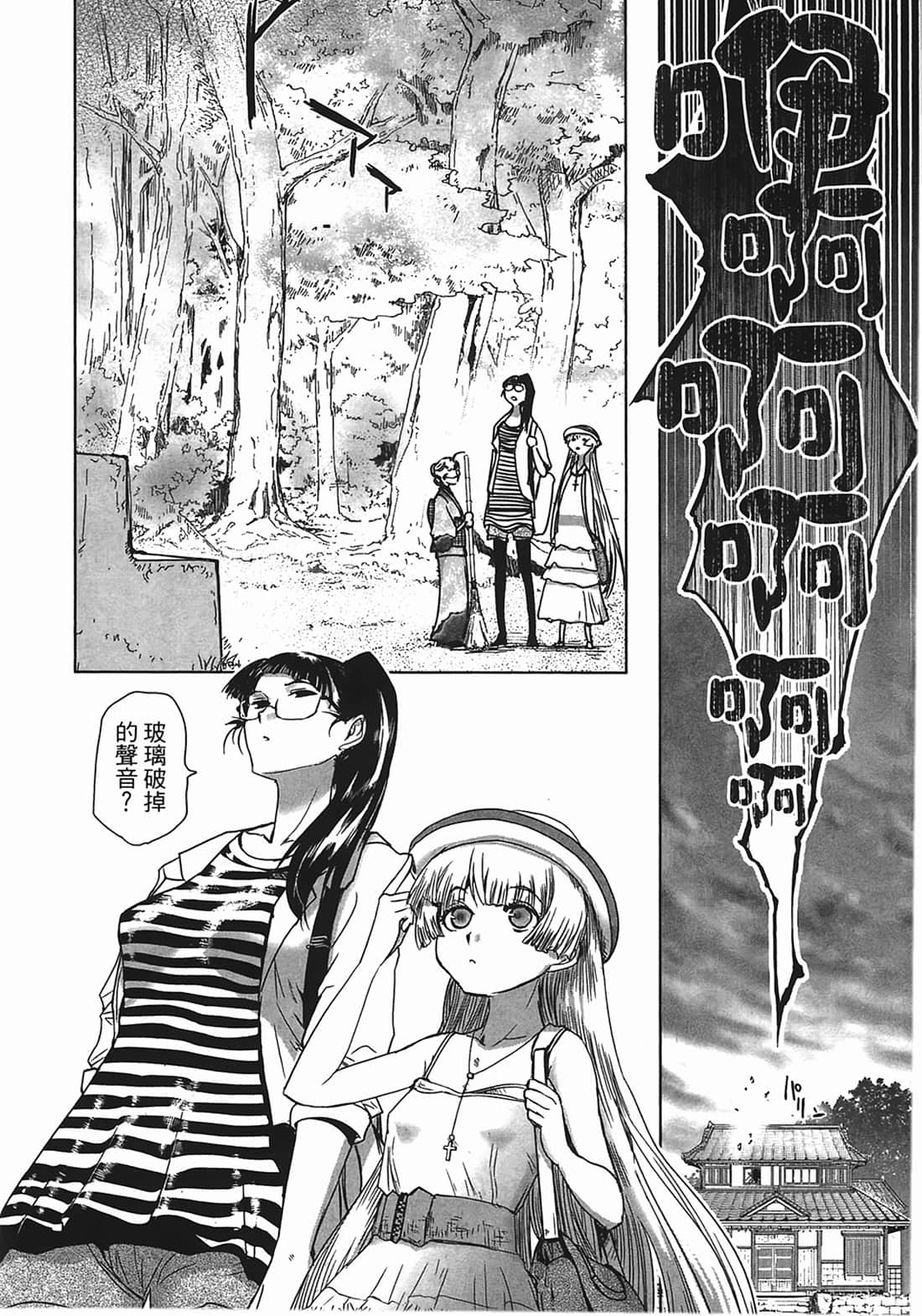 Page 199