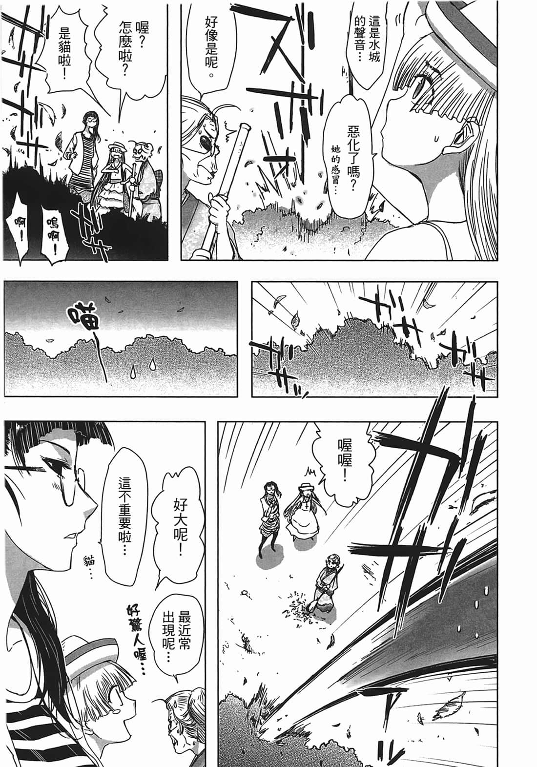 Page 200