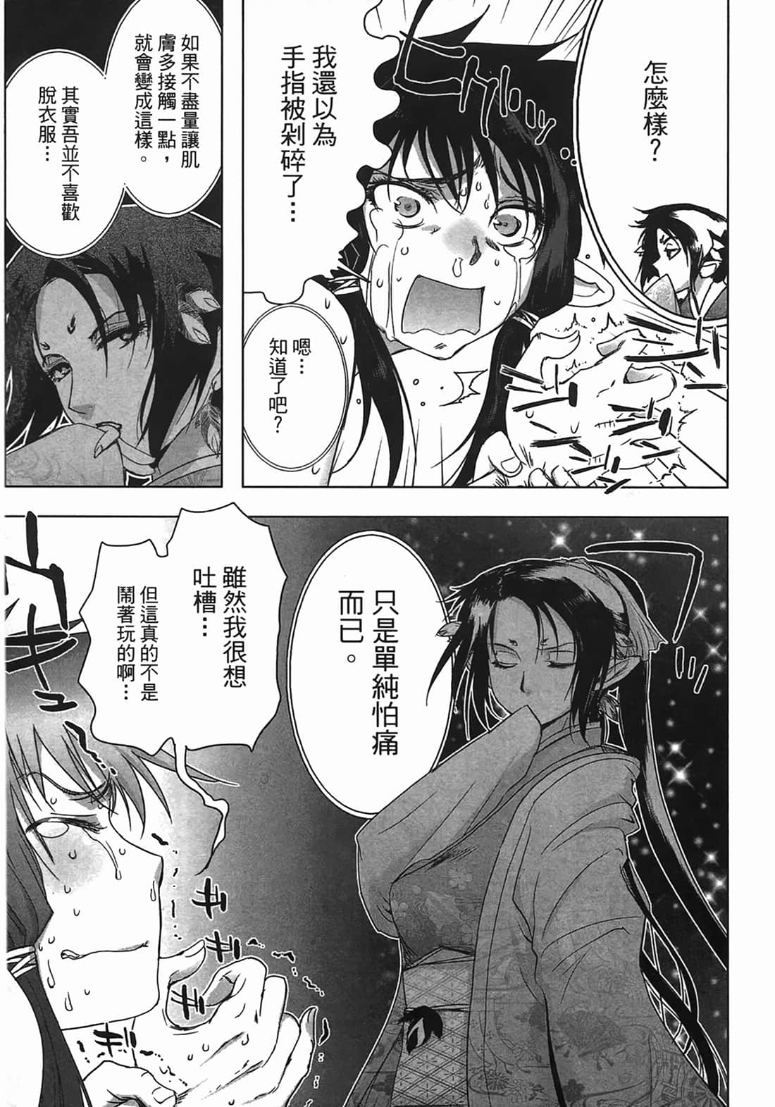 Page 202