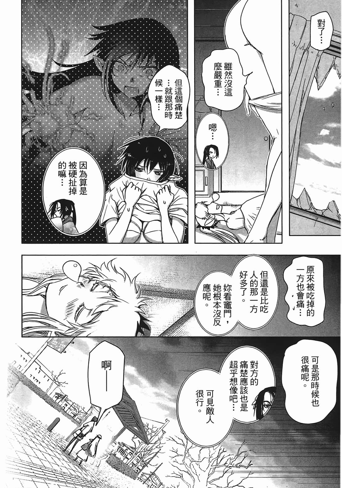 Page 203