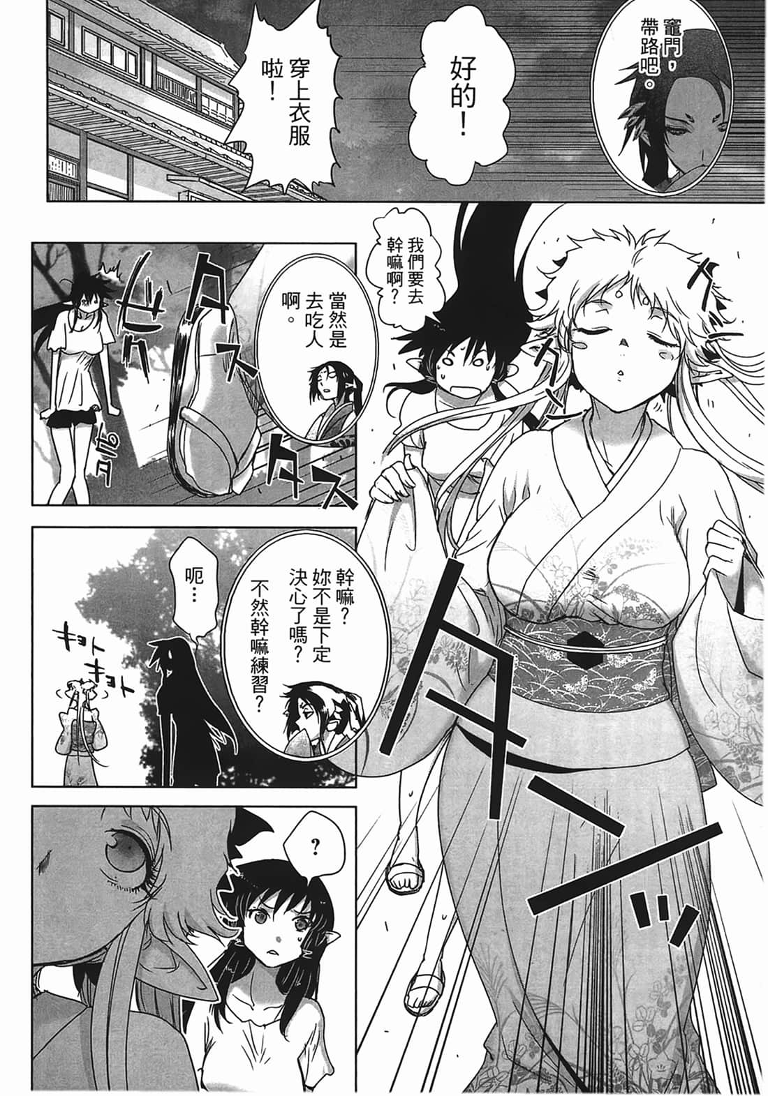 Page 207
