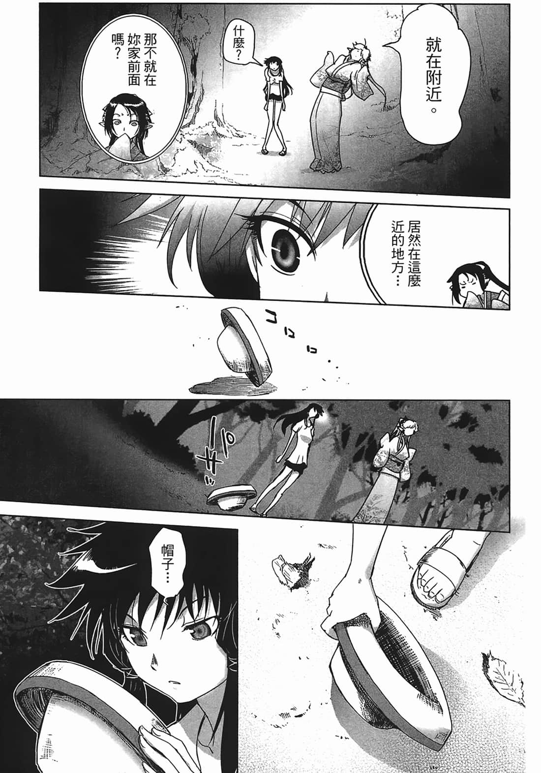Page 208