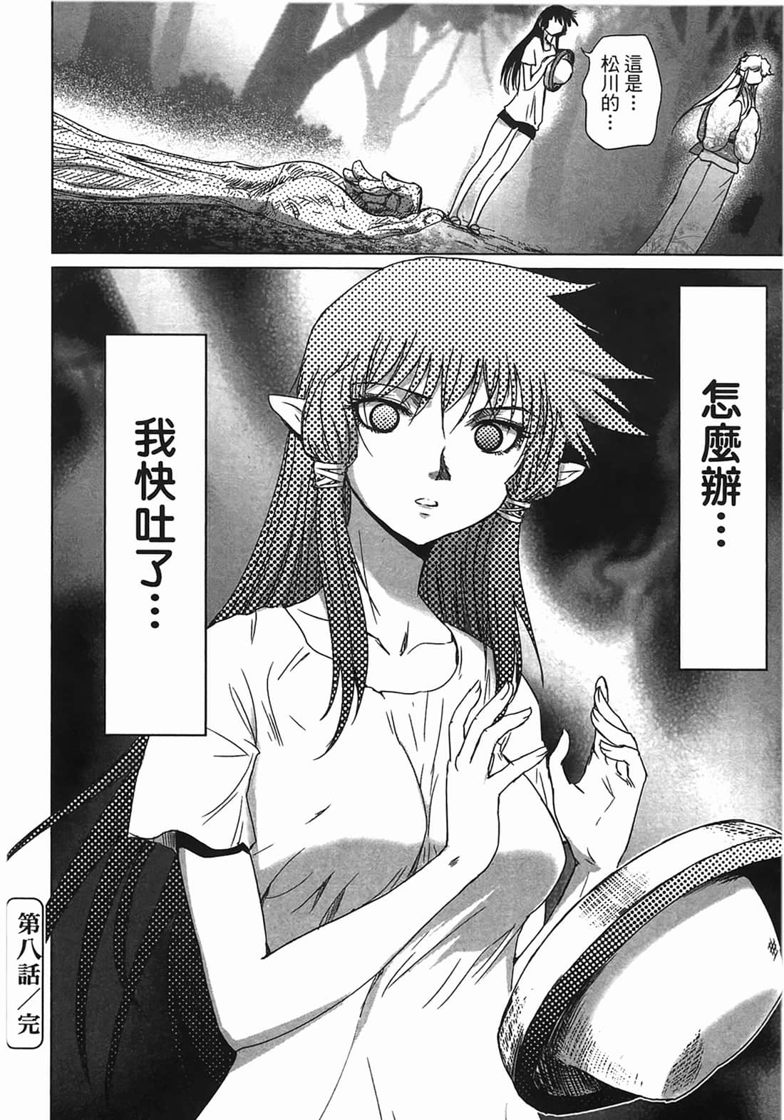 Page 209