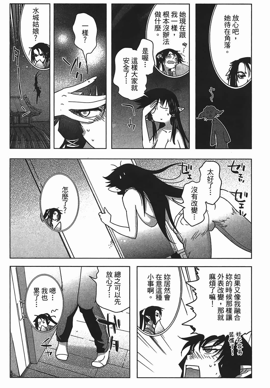 Page 49