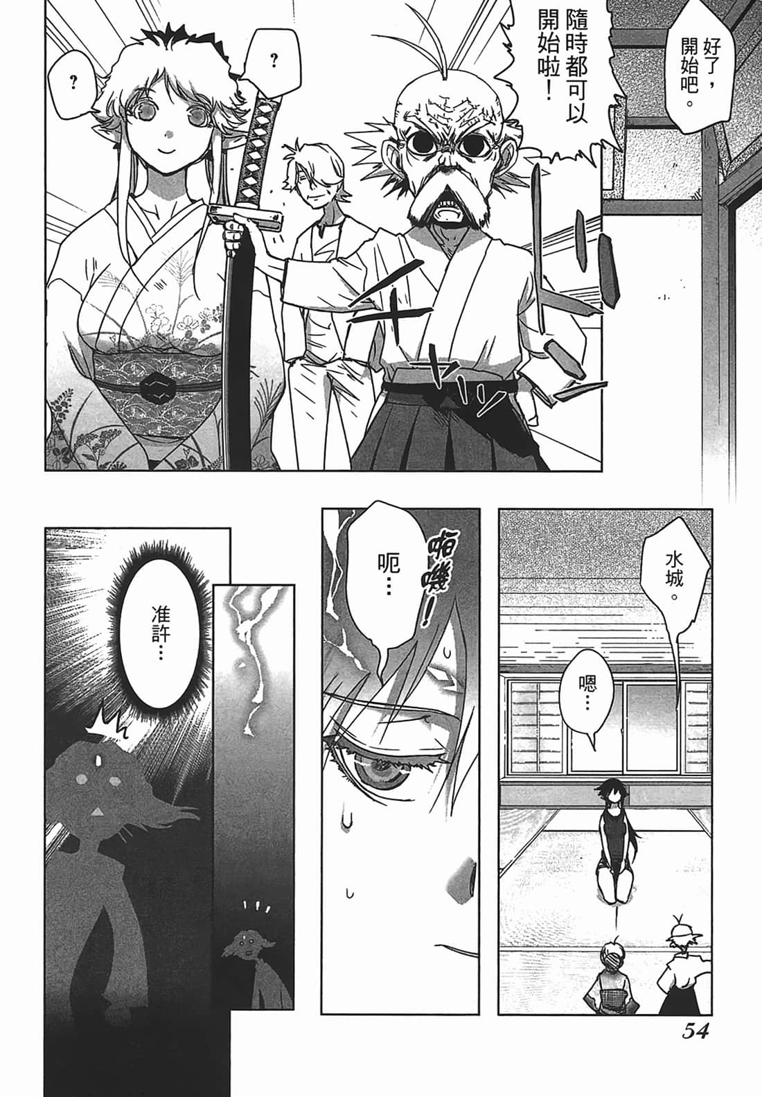 Page 56