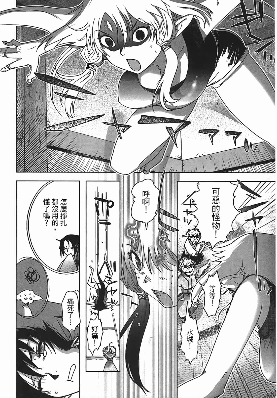 Page 58
