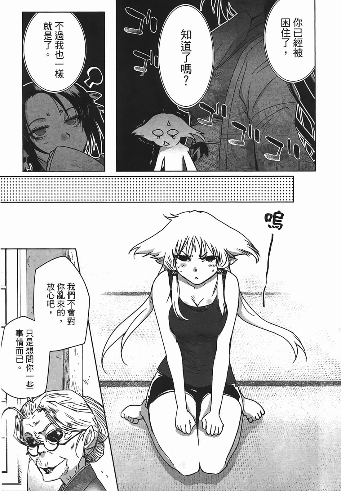 Page 59