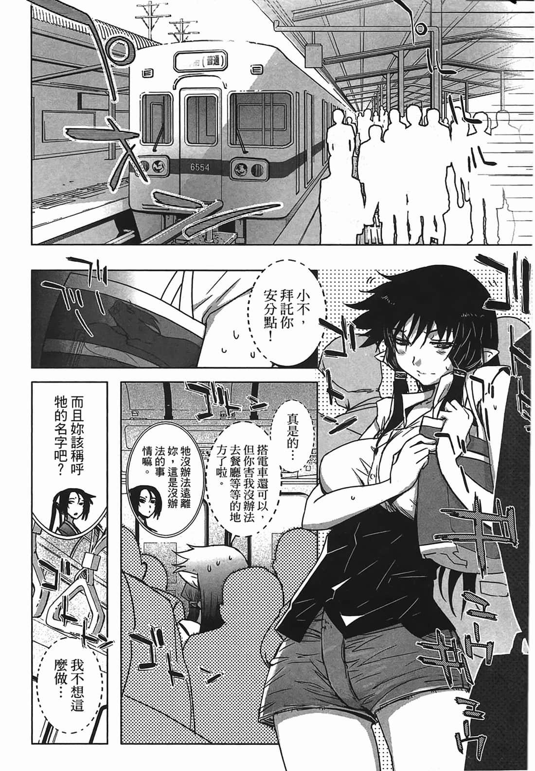 Page 114