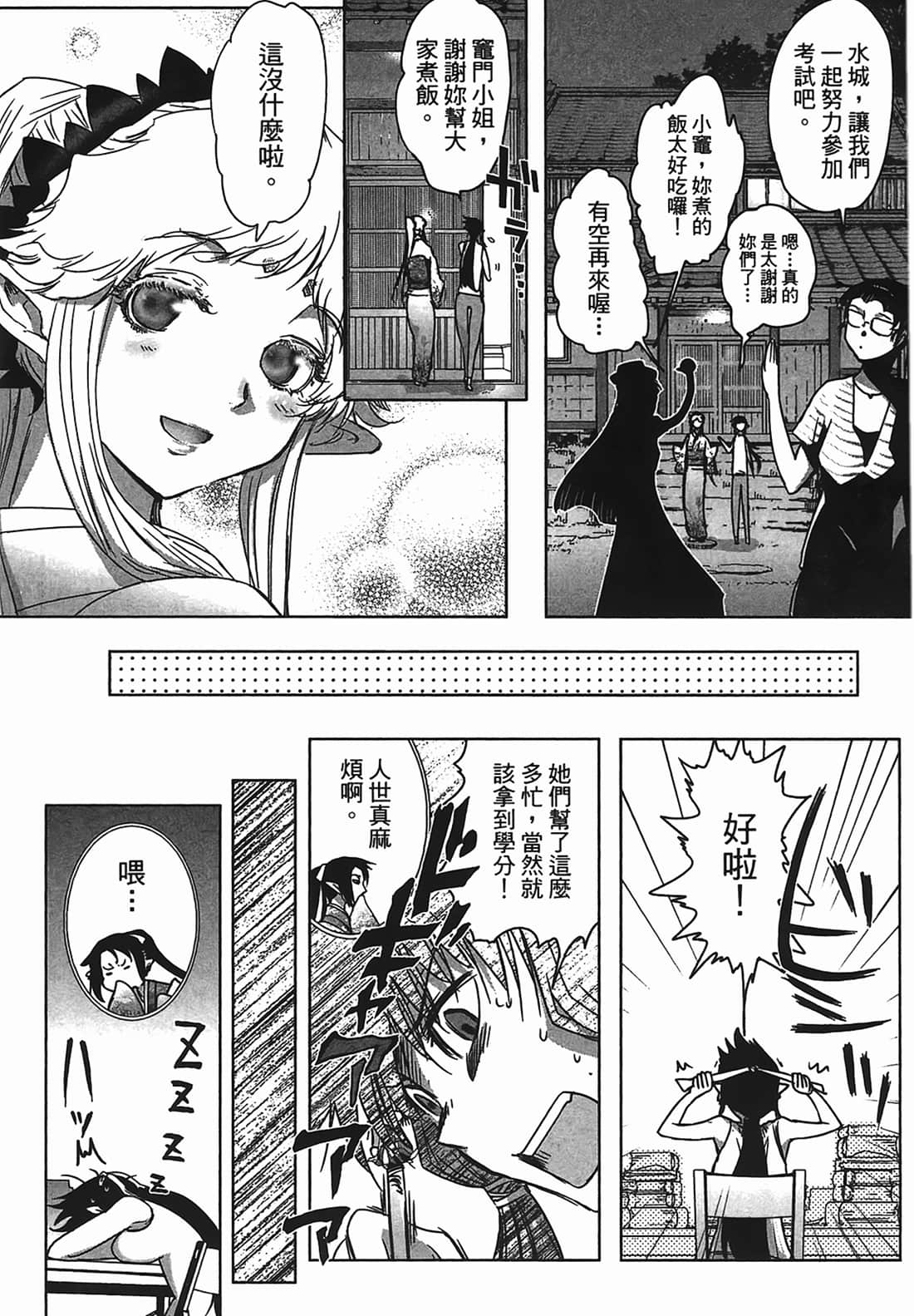 Page 132