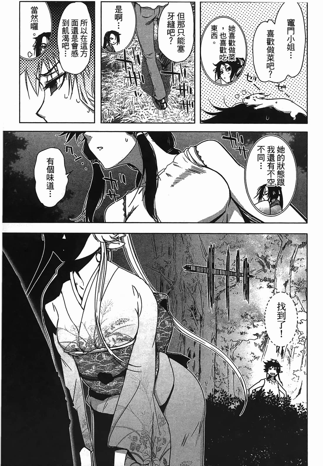 Page 135