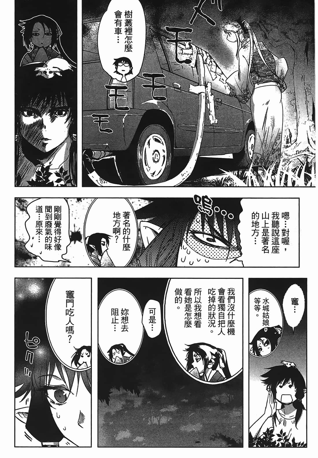 Page 136