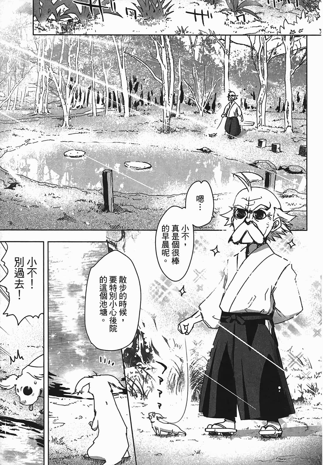 Page 147