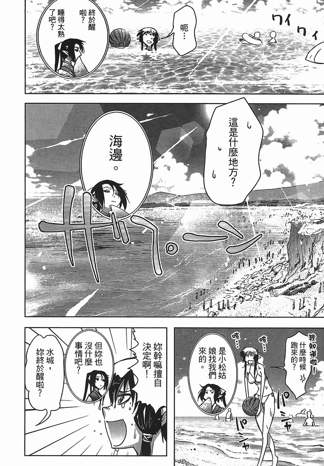 Page 156