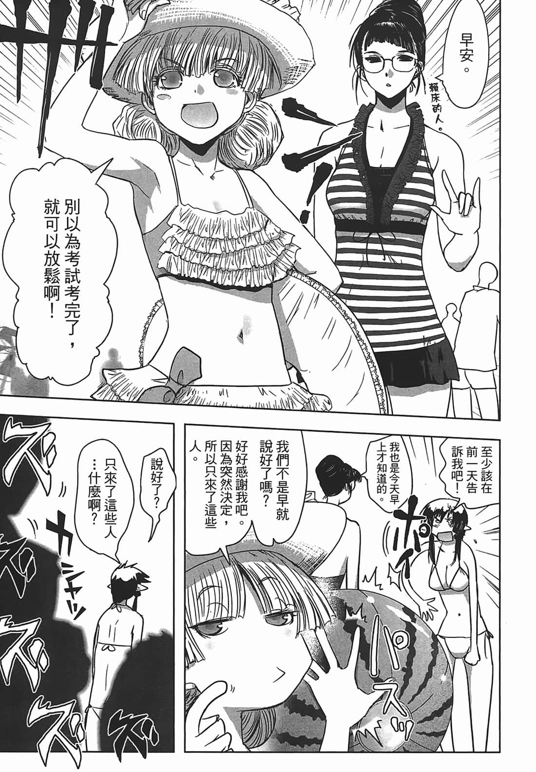 Page 157