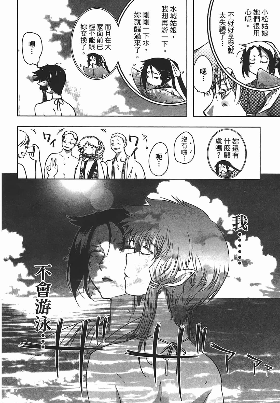 Page 164