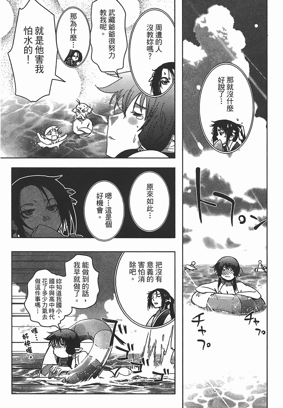Page 165