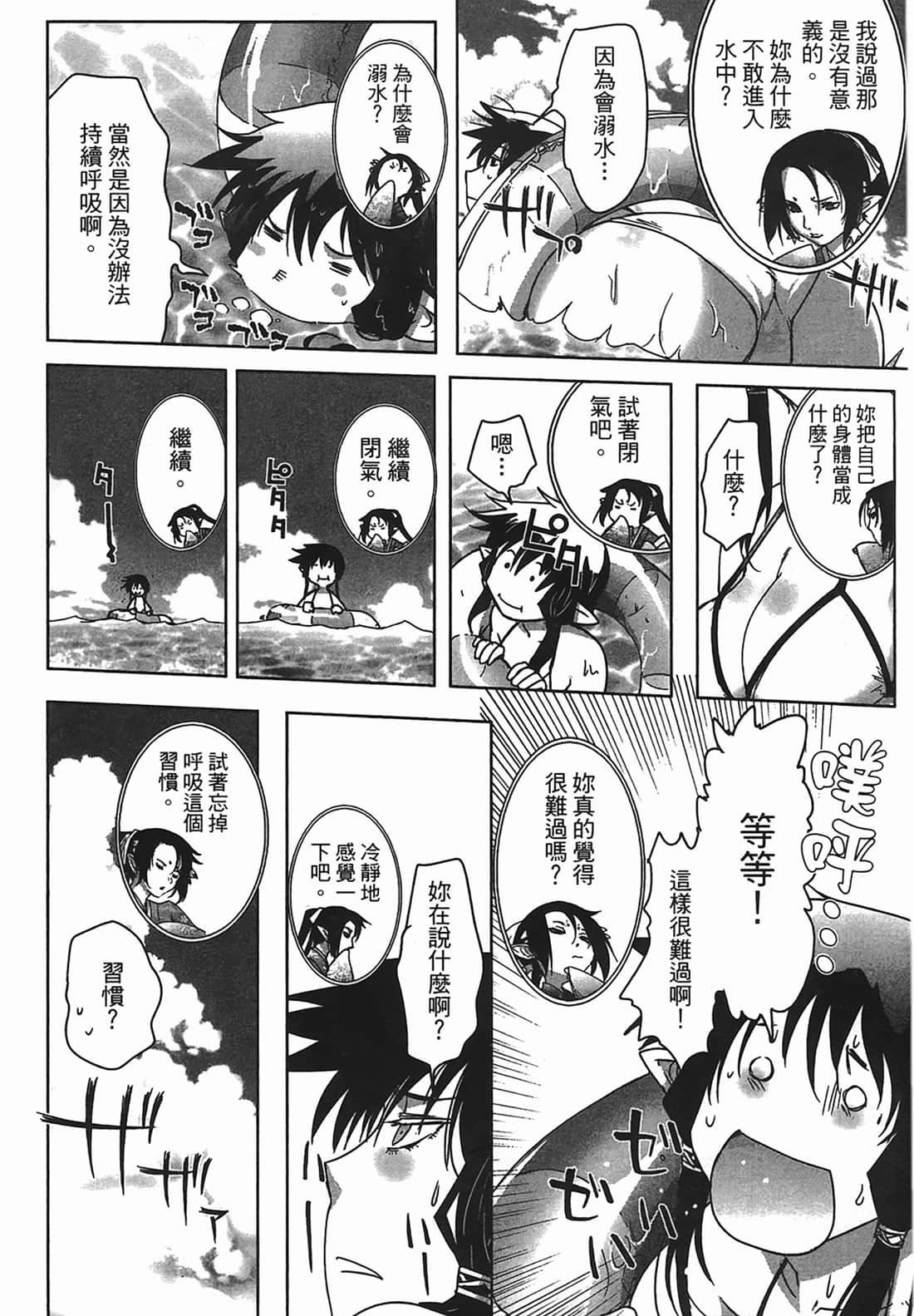 Page 166
